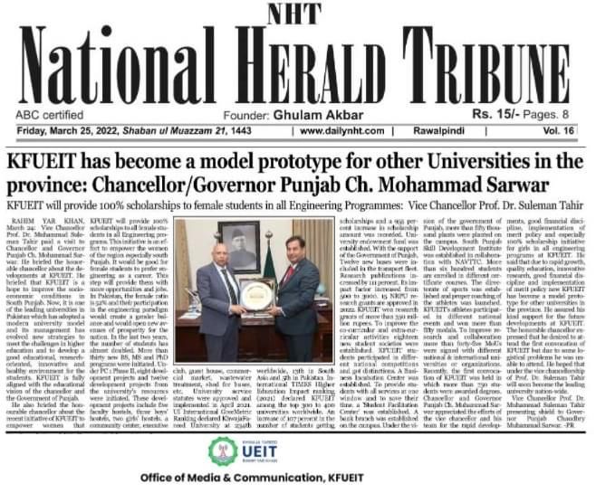 KFUEIT - An institution in the making