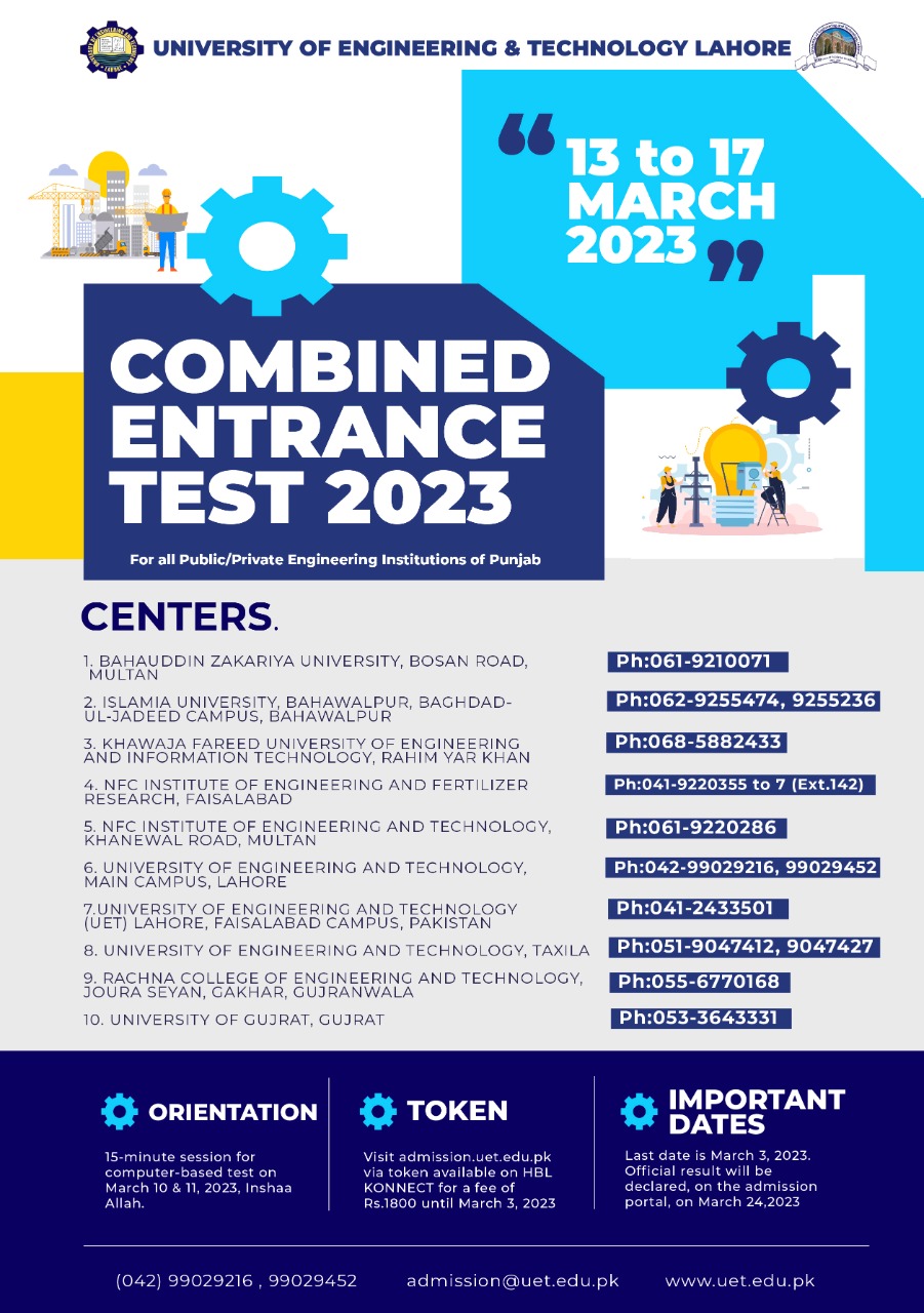 Combined Entrance Test 2023