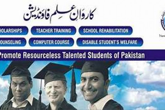 Applications for Karwan-e-ilm Foundation (KIF) are open now