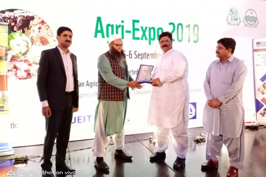 Agri Expo 2019