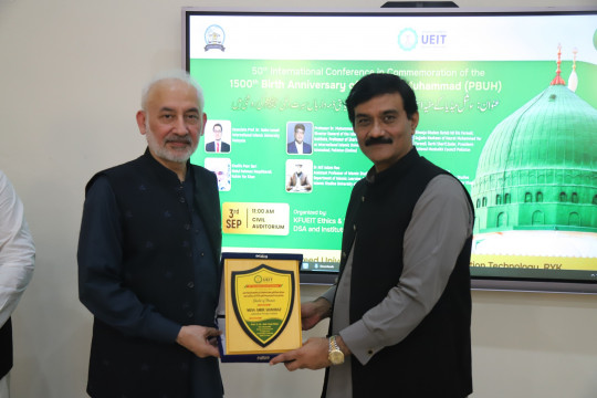 KFUEIT Hosts 50th International Seerat Conference