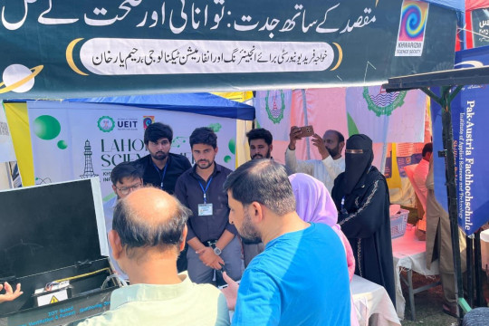 KFUEIT Shines at Lahore Science Mela 2025!