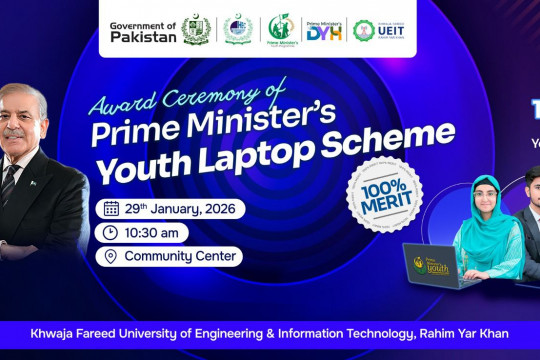 Empowering Youth Through Technology | PM Youth Laptop Scheme Award Ceremony